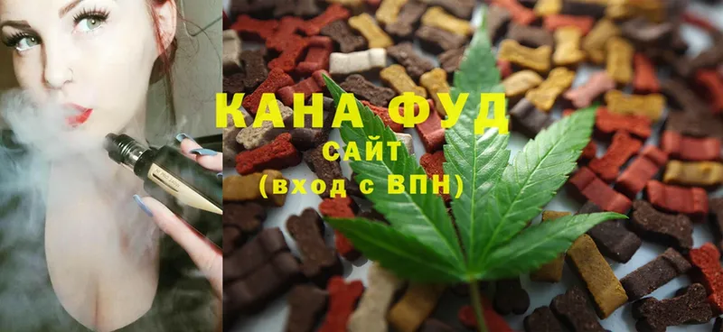 Canna-Cookies марихуана Артёмовский